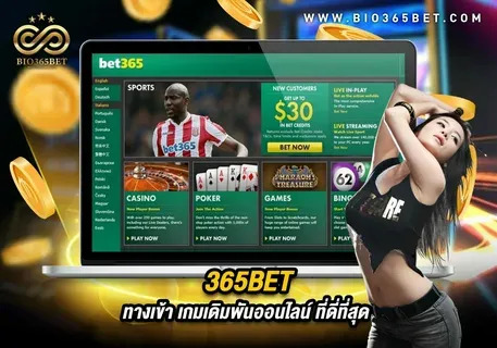100 bet app 
