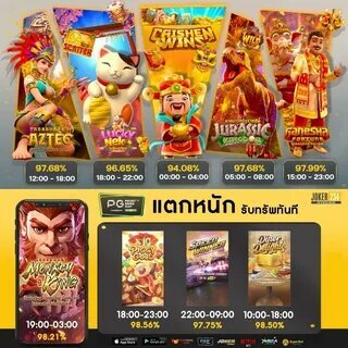 app netmove 