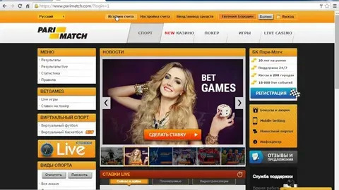 cassino sbt 